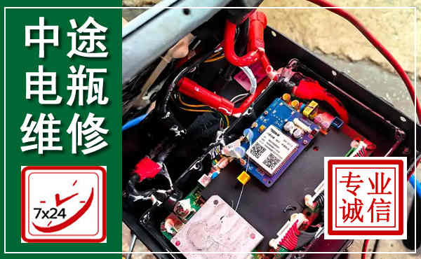 莲花汽车换电瓶,附近电瓶维修救援电话