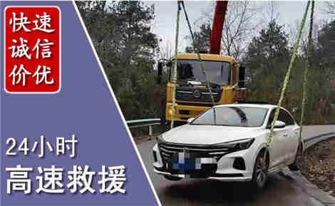 莲花高速公路救援场景与案例