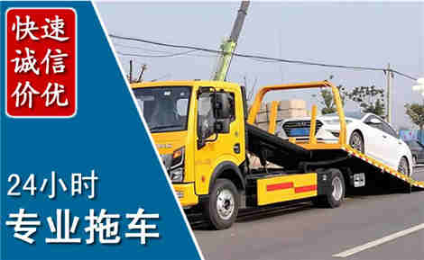 莲花拖车救援场景与案例