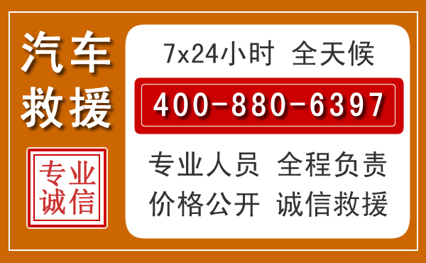 莲花夏季多雨季节,新能源汽车救援的五大注意事项