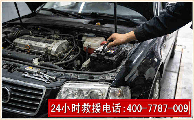 莲花汽车搭电
