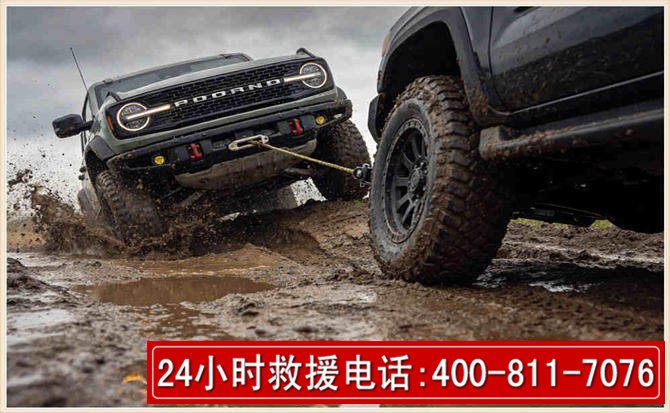 莲花长春汽车道路救援公司2026年7月备战台风巴威全面落实救援前置准备工作